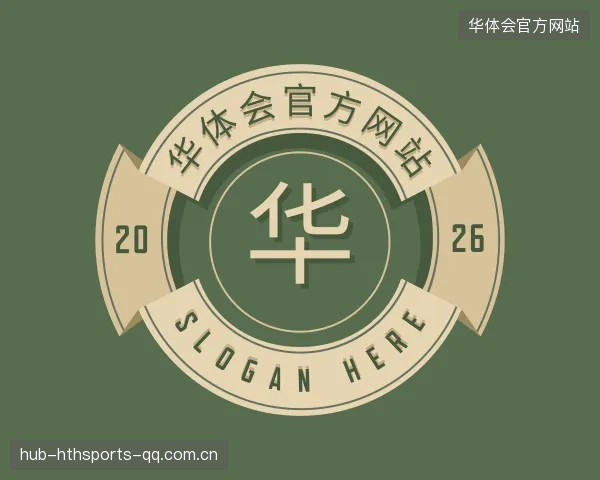 解读华体会官方网站